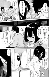 COMIC AUN 2016-09