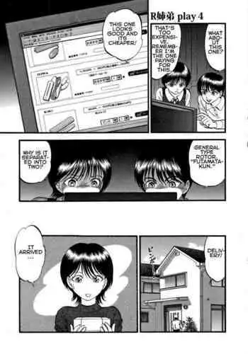 [RPG Company 2 (Yoriu Mushi)] R Shitei Shou ~Irumi to Hiroki~
