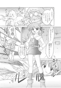 [Anthology] Tatakau Heroine Ryoujoku Anthology Toukiryoujoku 21