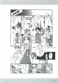 (CR35) [Dennou Denpa Hatsureisho (Harukaze Koucha)] Dame Ningen no Shoumei (Various)
