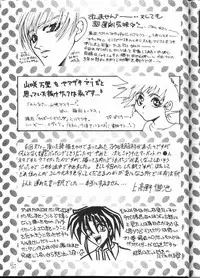 [METAL Bunshitsu] MODEL GUNDAM (Gundam)