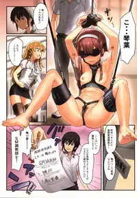 (C93) [Werk (Andou Shuki)] Oshigoto Master 2 (THE IDOLM@STER MILLION LIVE!)