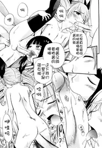 [Kamirenjaku Sanpei] Anal Angel [Chinese] [不冠名汉化] [第0-4话重制]