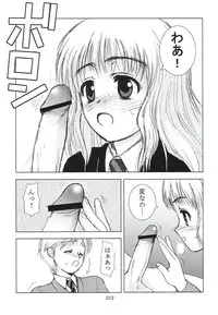 [303e (Aburaage)] 303e vol.05 | Magician Girl edition (Harry Potter)