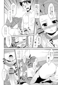 COMIC RiN 2012-02