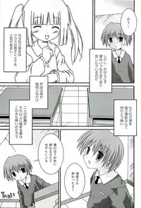 [Anthology] comic ino vol.01
