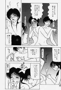 [Renn Sport] Chijoku no Ryoshuu