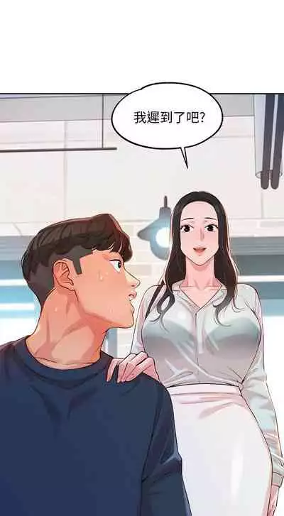 [週四] [husky team & 金老頭] [新作] 女神寫真 1-7 官方中文（連載中）