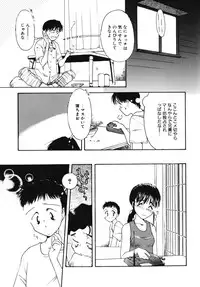 [Kima Azusa] Ojisan Ijou Renai Miman 2
