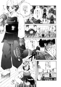 [Ryouji Nishiyama] Yoru No Suizokukan