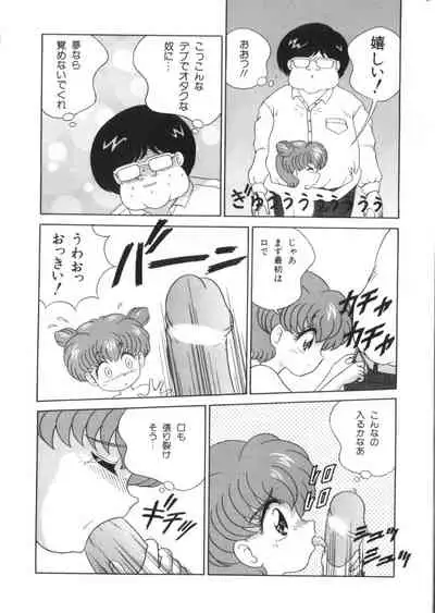 [Anthology] Yousei Nikki 4