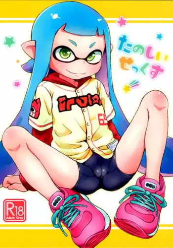 悦母 ～相姦愛に溺れて