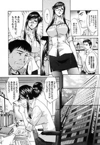 Comic Shingeki 2007-01