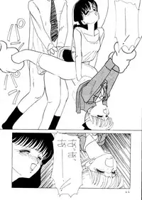 [90min.& ¥15,000] MAKE-UP R (Sailor Moon) (1993)