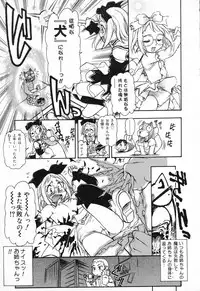 [Anthology] Pure Petit Vol. 1