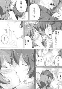 [Particle (Carlos Toshiki)] Ano Natsu no Triangle (Ano Natsu de Matteru) [Digital]