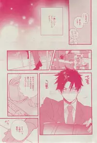 Dear+ 2015-02