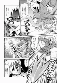 [Makita Aoi] Hentai Dai Kessen