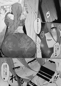 (C92) [S.S.L (Yanagi)] Rider-san to Natsumatsuri. (Fate/stay night)