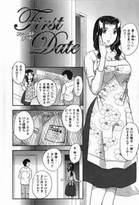 [Hiryuu Ran] Celeb no Sumu Ie