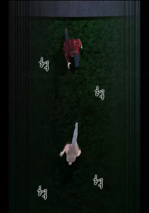 Dark Game Ch.1-11