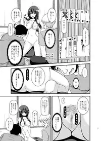 [valssu (Charu)] Roshutsu Shoujo Nikki 20 Satsume [Digital]