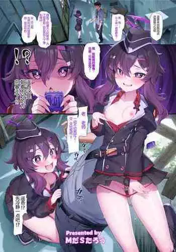 [三糸シド] ドスケベ洗脳フェロモン 無料漫画(团子翻译器GPT汉化)