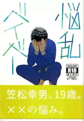 【ねこのきもち】無料公開