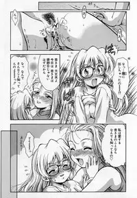 [Kirikaze] Anzu ~Kioku no Hakuhen~