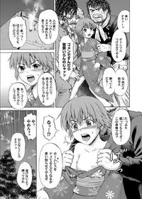 COMIC Magnum X Vol. 18