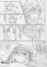[O-Penguin (Ramen-Penguin)] Jeanne Lily wa Yoiko? (Fate/Grand Order)