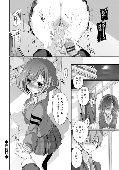 COMIC Europa Vol. 6