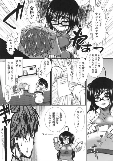 Ketsusenryaku