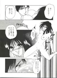 [Anthology] Bishoujo Doujinshi Anthology 17 (Various)