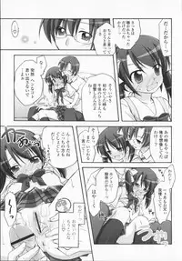 [Manami Tatsuya] 2jigen x 3jigen?