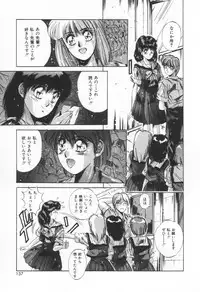 [Yuuki] Voice