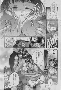 Manga Bangaichi 2010-04 [Incomplete]
