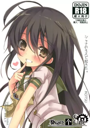 狛枝ちゃんがビッチだとかそういうIFがあってもいいよね!