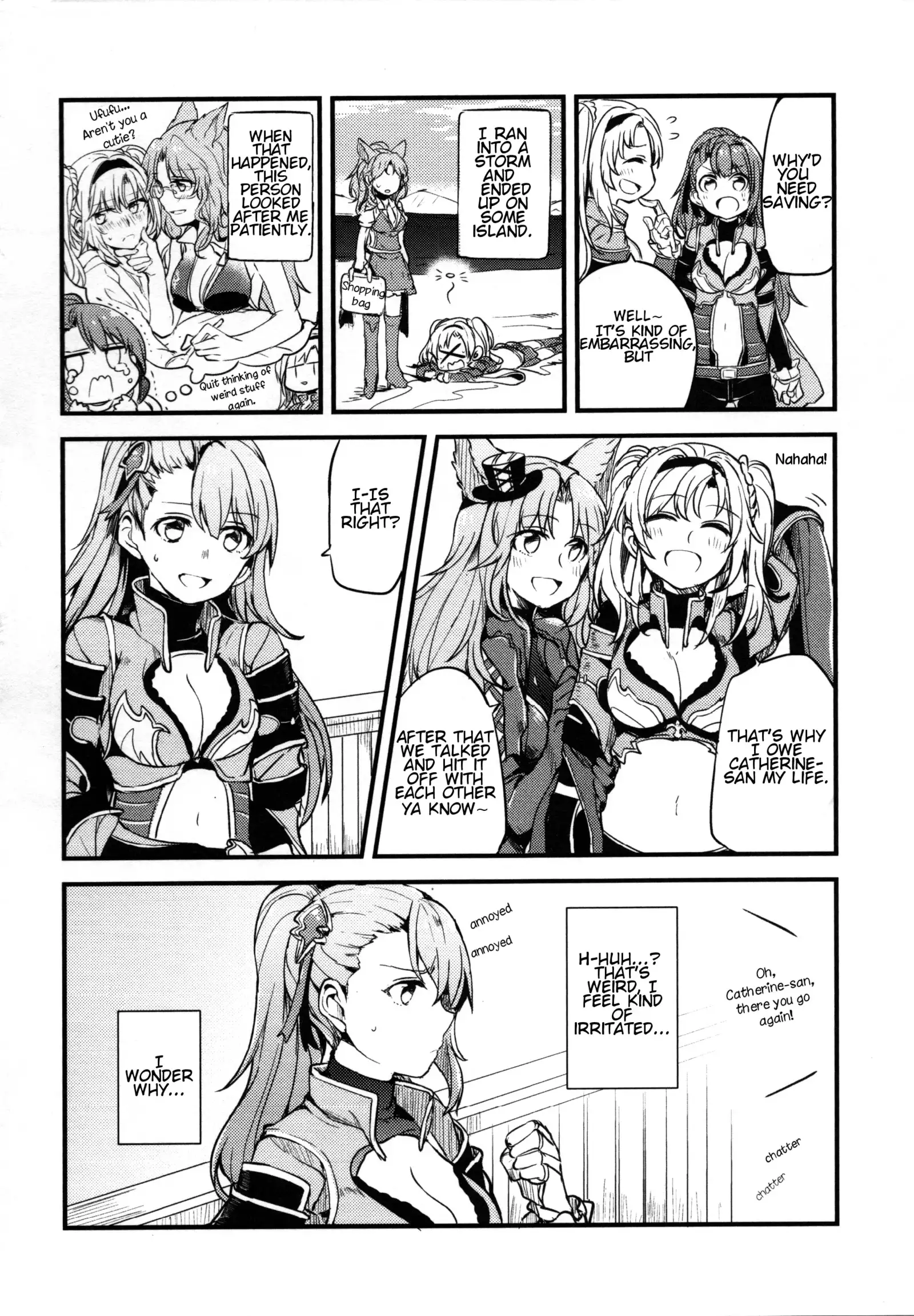 Gurayuri Soushuuhen