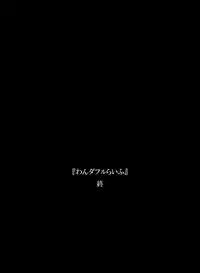 [Bonjin-do] “Wonderful Life” ~Shufu to “Aiken” no Hisoyaka na Gogo~[chinese] [翠星石汉化]