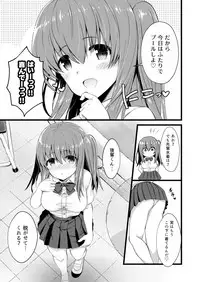 [Ryoumusubi Enmusubi (Various)] Kokoro Tsunagi [Digital]