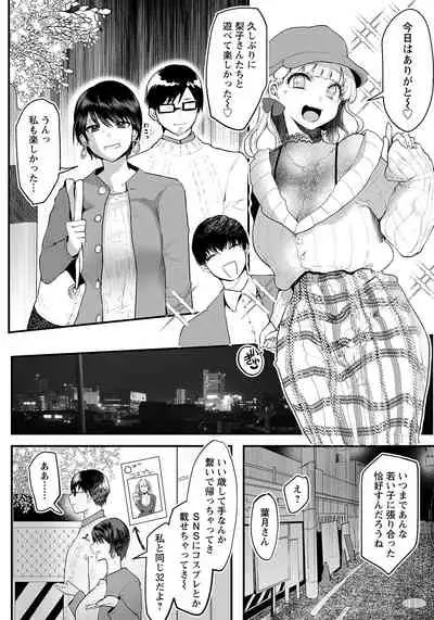 ANGEL Club 2022-02