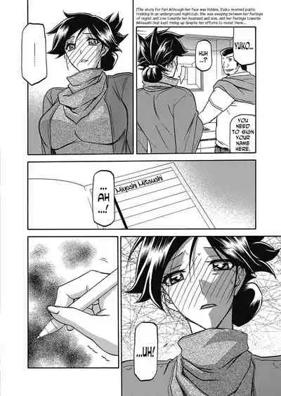 Gekkakou no Ori | The Tuberose's Cage