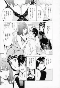 [Hazuki Kaoru] Toudai Juken Senmon Ryou -Ah,Tsubame Sou-