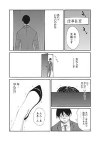 WEB Bazooka Vol.12