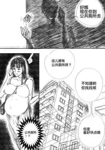なめなめ↑なめこ調教 1-3