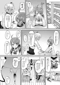 COMIC Megastore DEEP Vol. 12 [Digital]