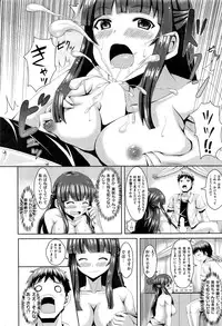 COMIC Kairakuten BEAST 2016-07