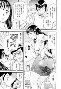[Chiba Dirou] Konkatsu!! Oneesan