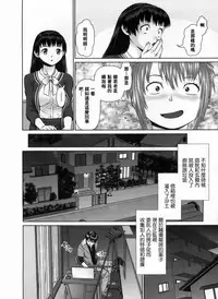 [usi] Search Triple [Chinese] [2DJ漢化組]